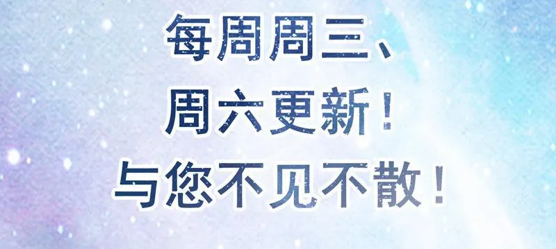 第48话 牺牲品 第162页