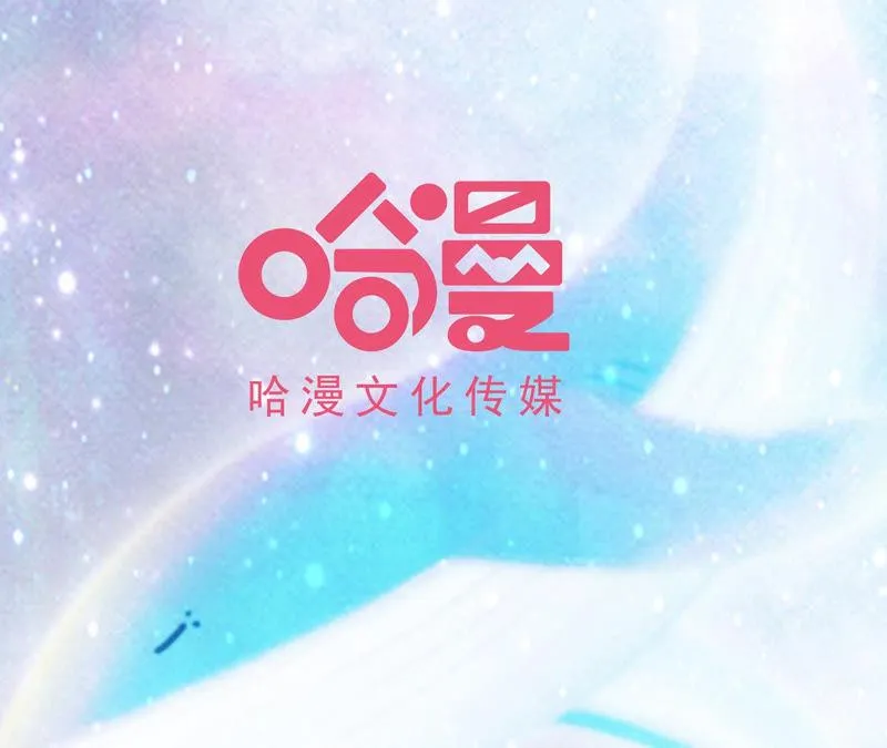 第48话 牺牲品 第163页