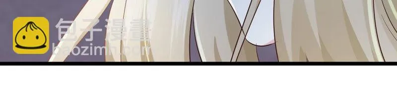 第47话 捉小三 第9页