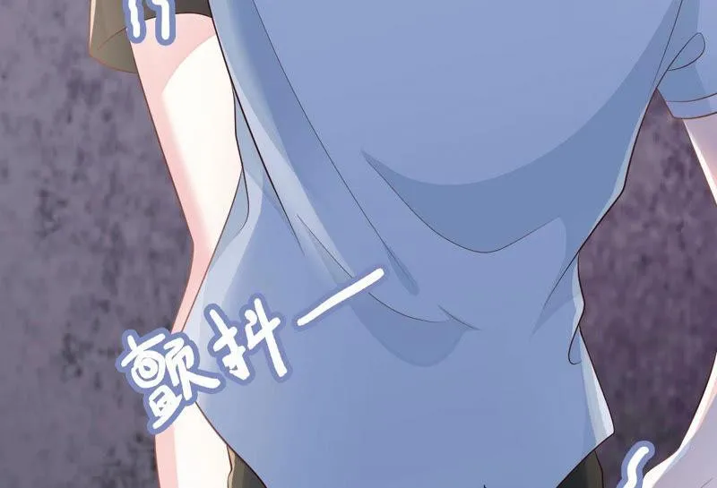 第47话 捉小三 第15页