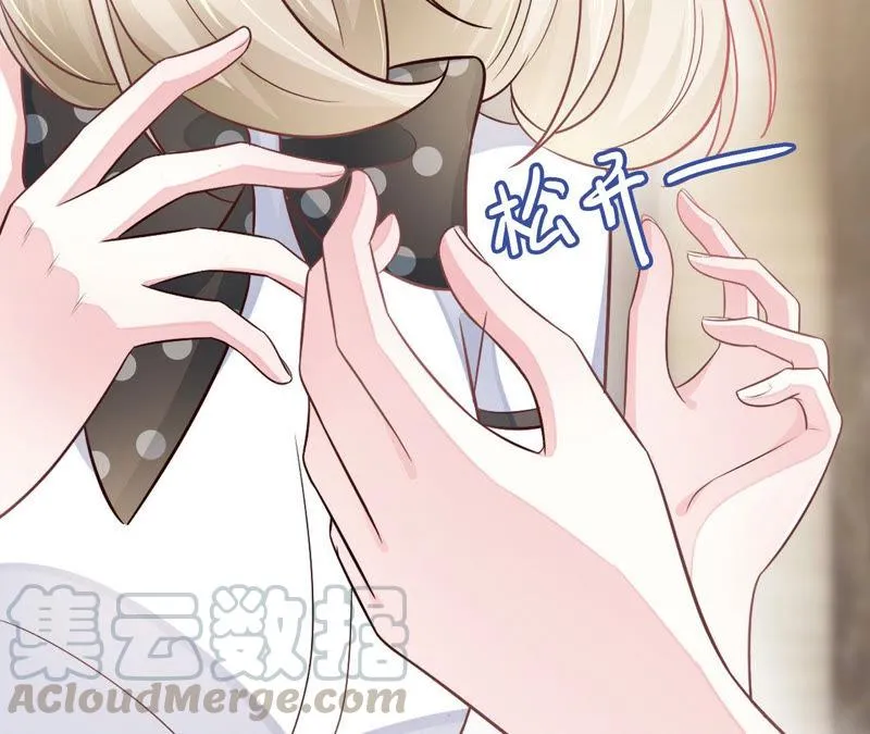 第47话 捉小三 第36页