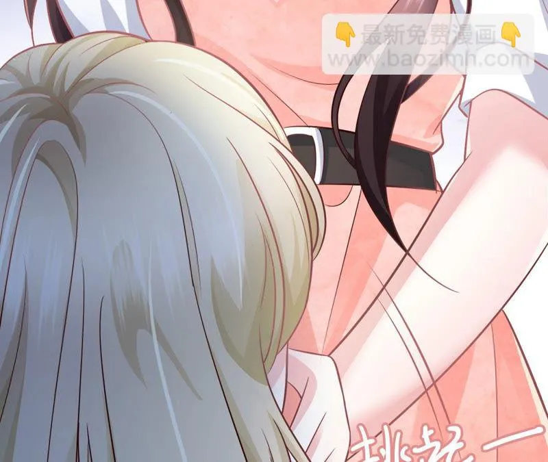第47话 捉小三 第54页
