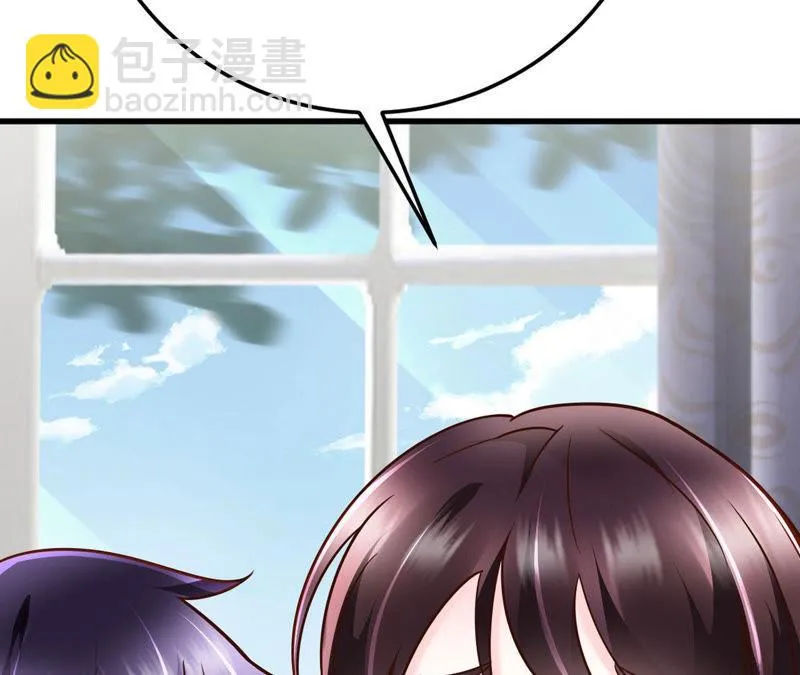 第47话 捉小三 第107页