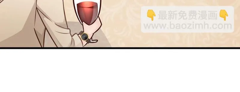 第47话 捉小三 第109页
