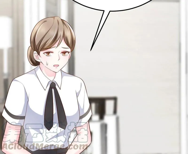 第47话 捉小三 第111页