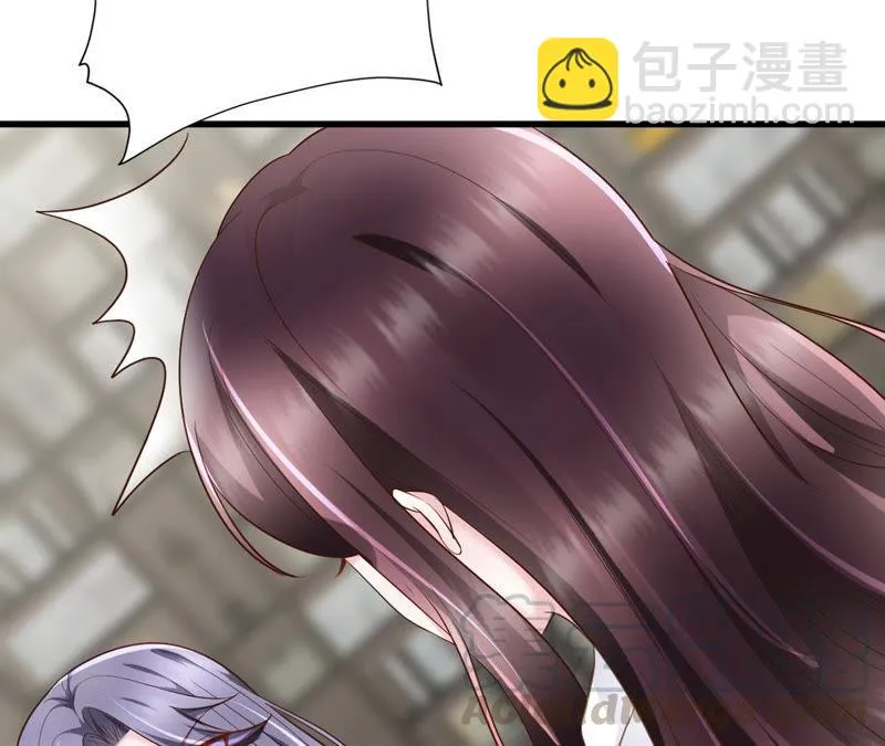 第47话 捉小三 第136页
