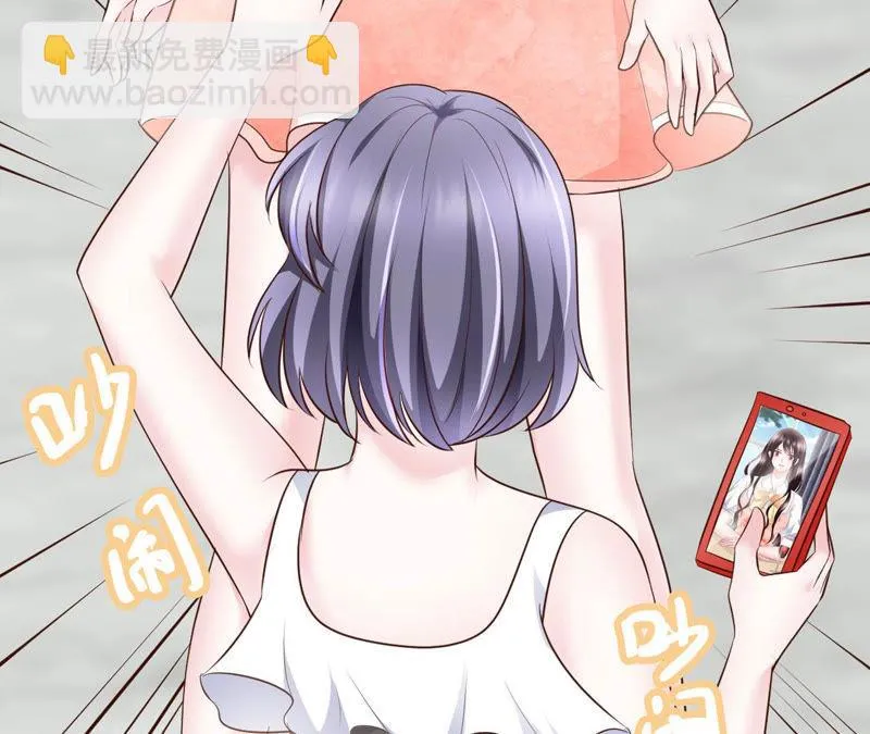 第47话 捉小三 第145页