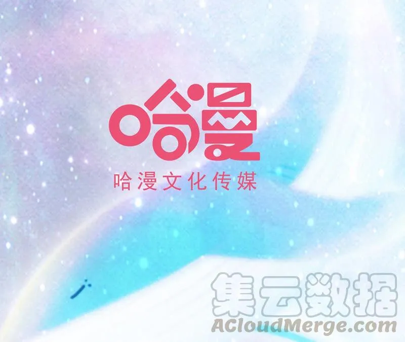 第47话 捉小三 第166页