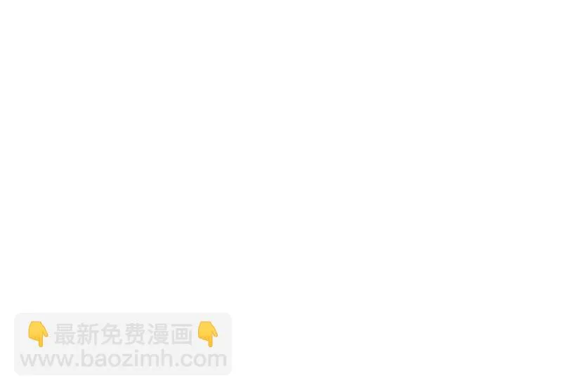 第46话 气死个人 第63页