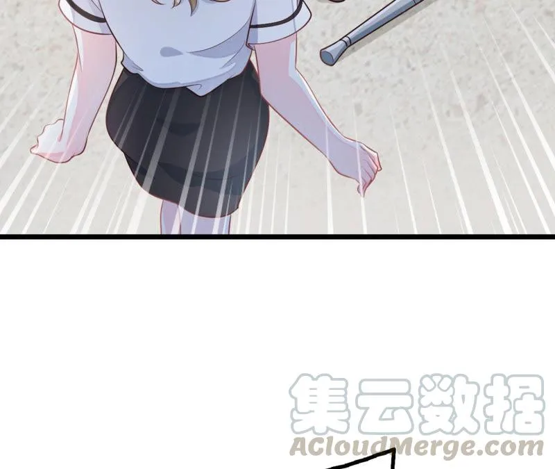 第46话 气死个人 第101页