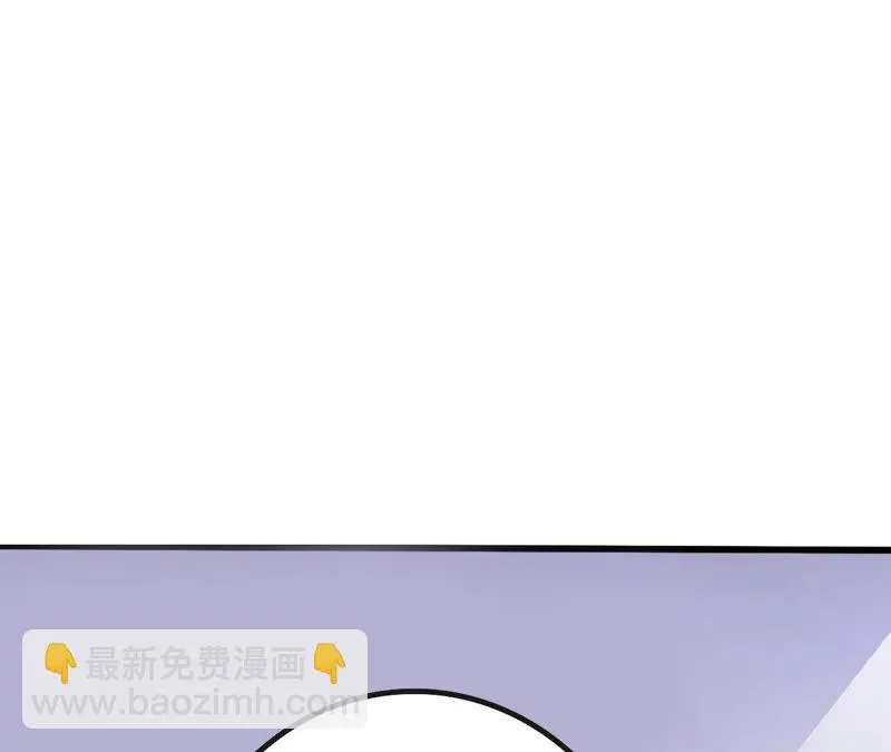 第45话 把她让给我 第4页