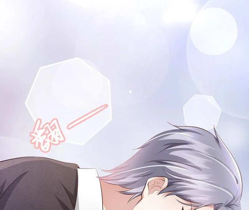 第45话 把她让给我 第20页