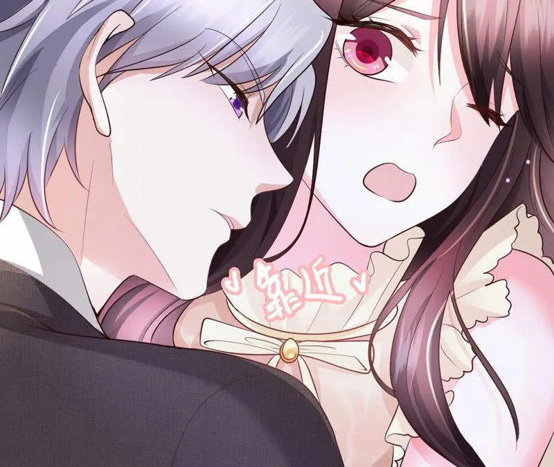 第45话 把她让给我 第31页