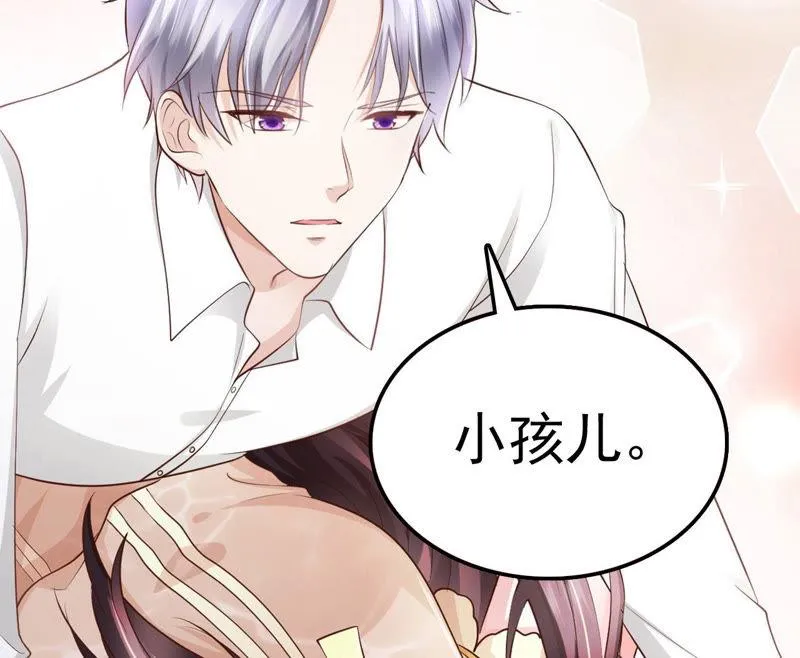 第45话 把她让给我 第49页