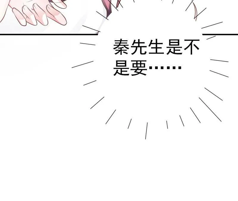 第45话 把她让给我 第51页