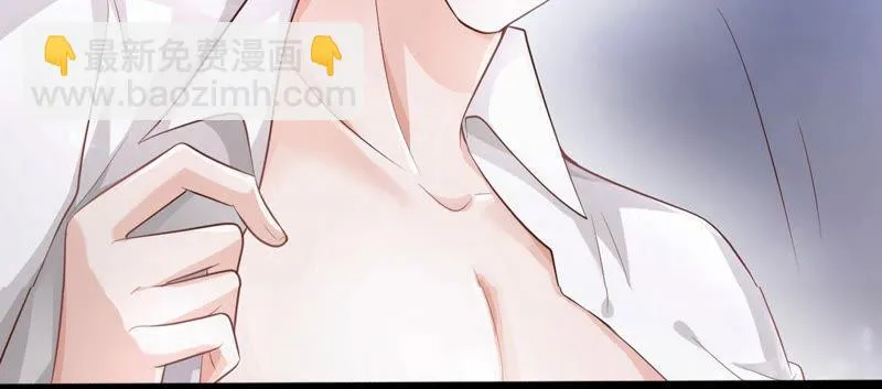 第45话 把她让给我 第53页