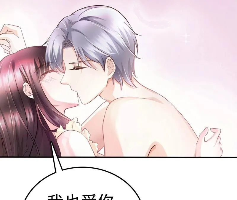 第45话 把她让给我 第61页