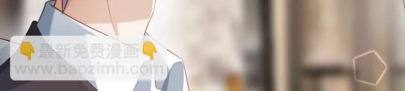 第45话 把她让给我 第101页