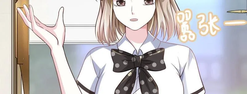 第45话 把她让给我 第139页