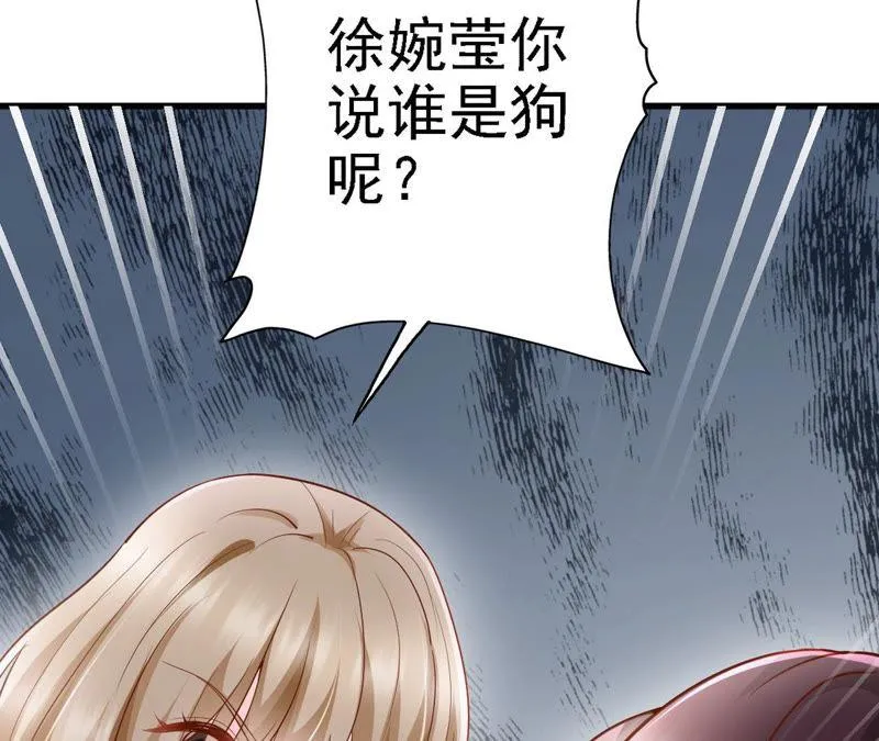 第45话 把她让给我 第158页