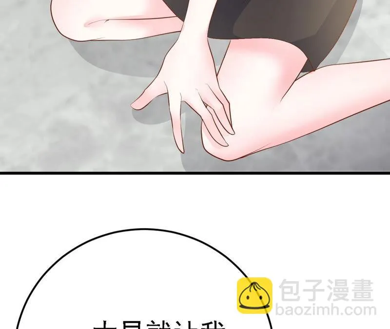 第45话 把她让给我 第171页