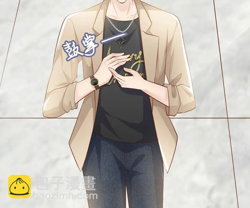 第45话 把她让给我 第173页