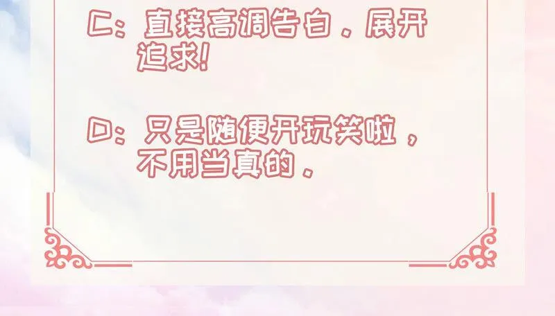 第45话 把她让给我 第178页