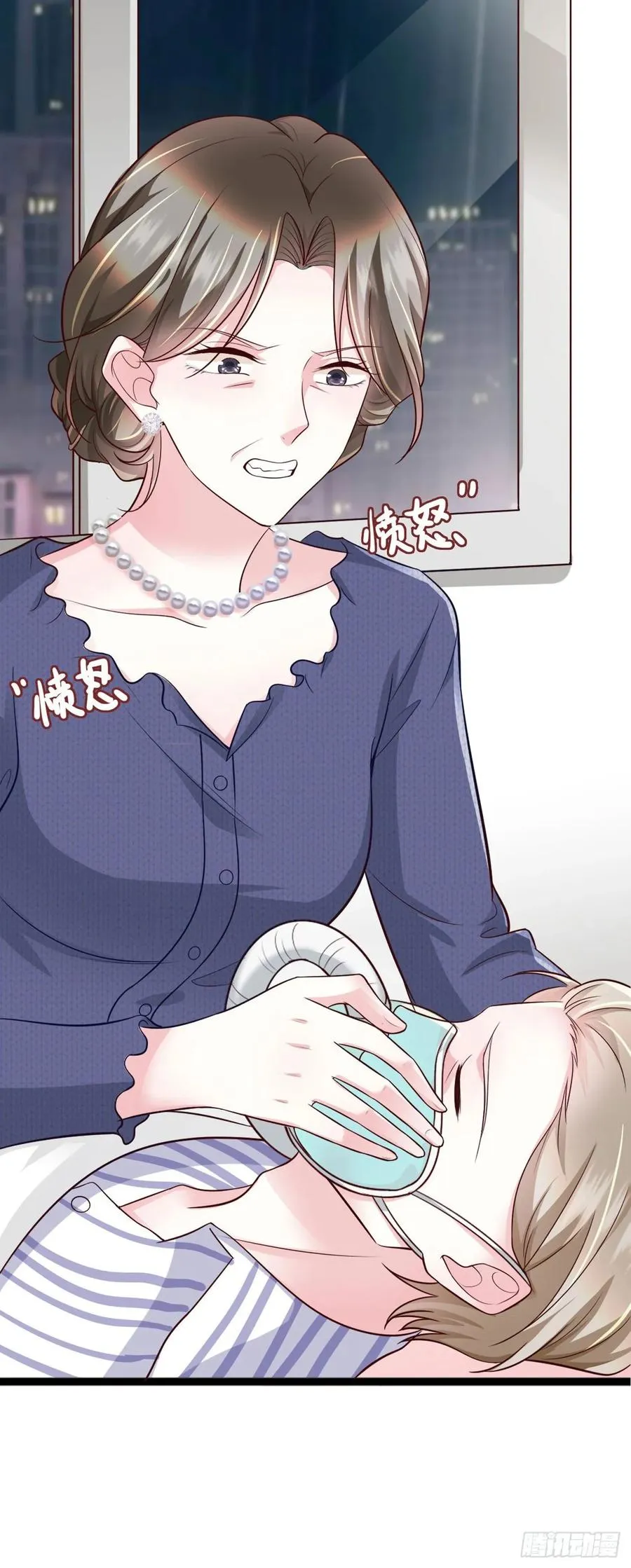 第44话 带你去见我的家人 第16页
