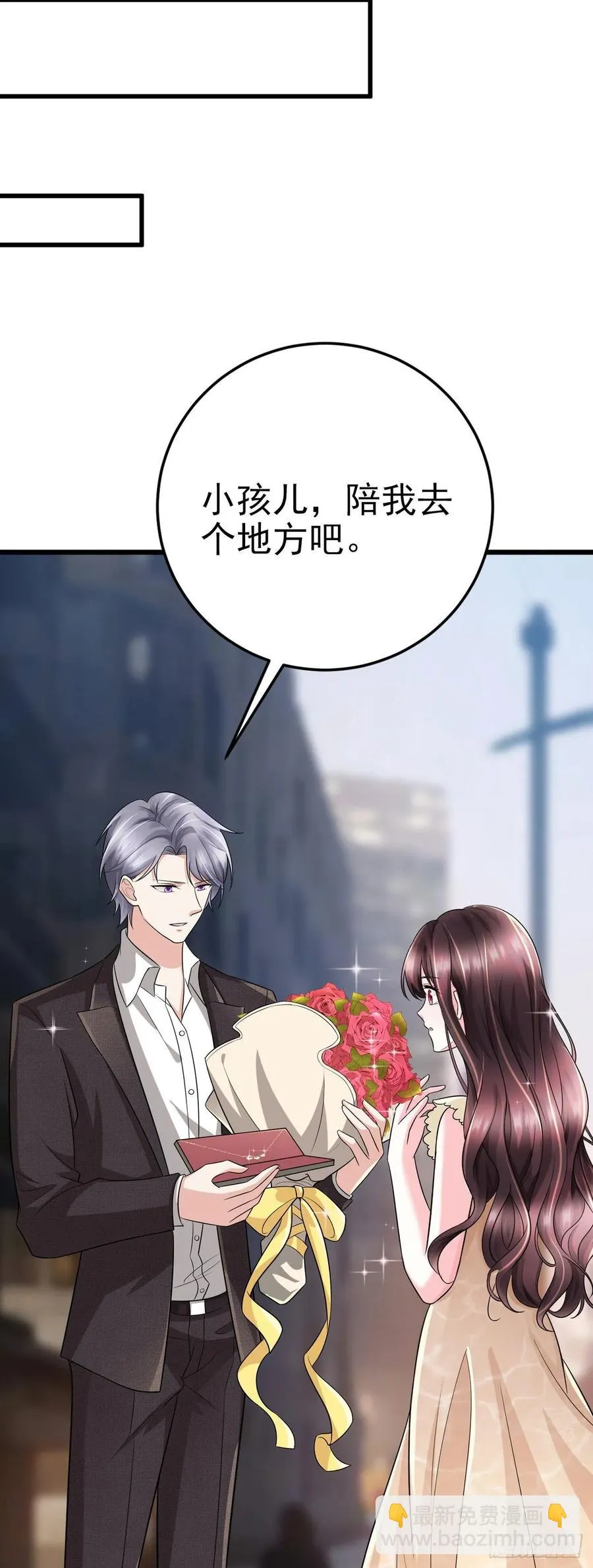 第44话 带你去见我的家人 第28页