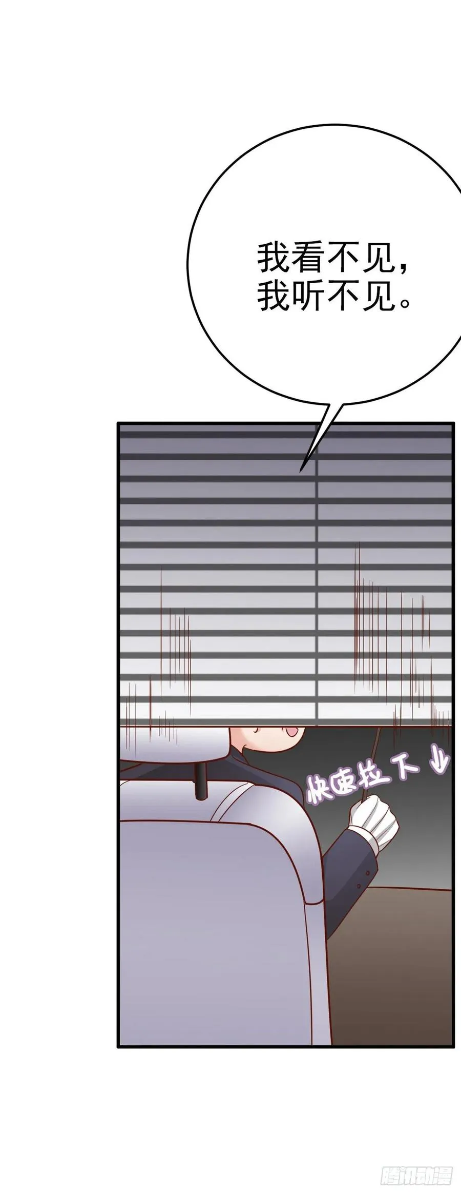 第44话 带你去见我的家人 第40页