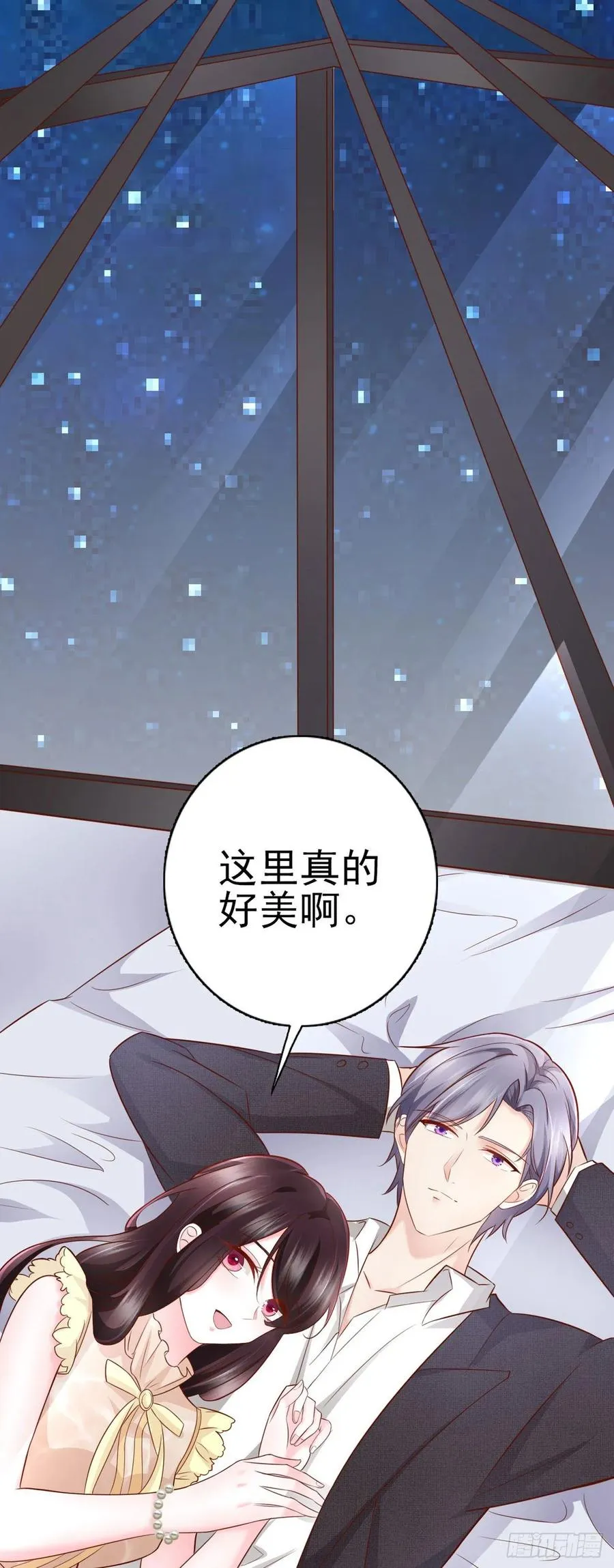 第44话 带你去见我的家人 第52页