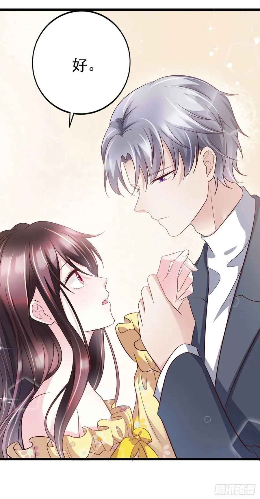 第43话 给我砸！ 第8页