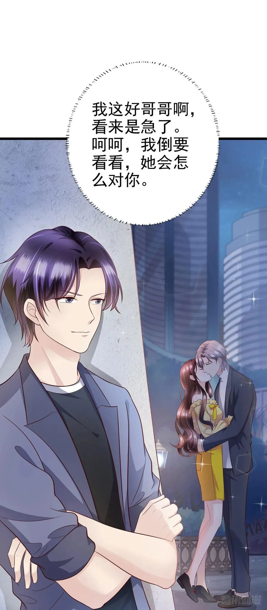 第43话 给我砸！ 第11页