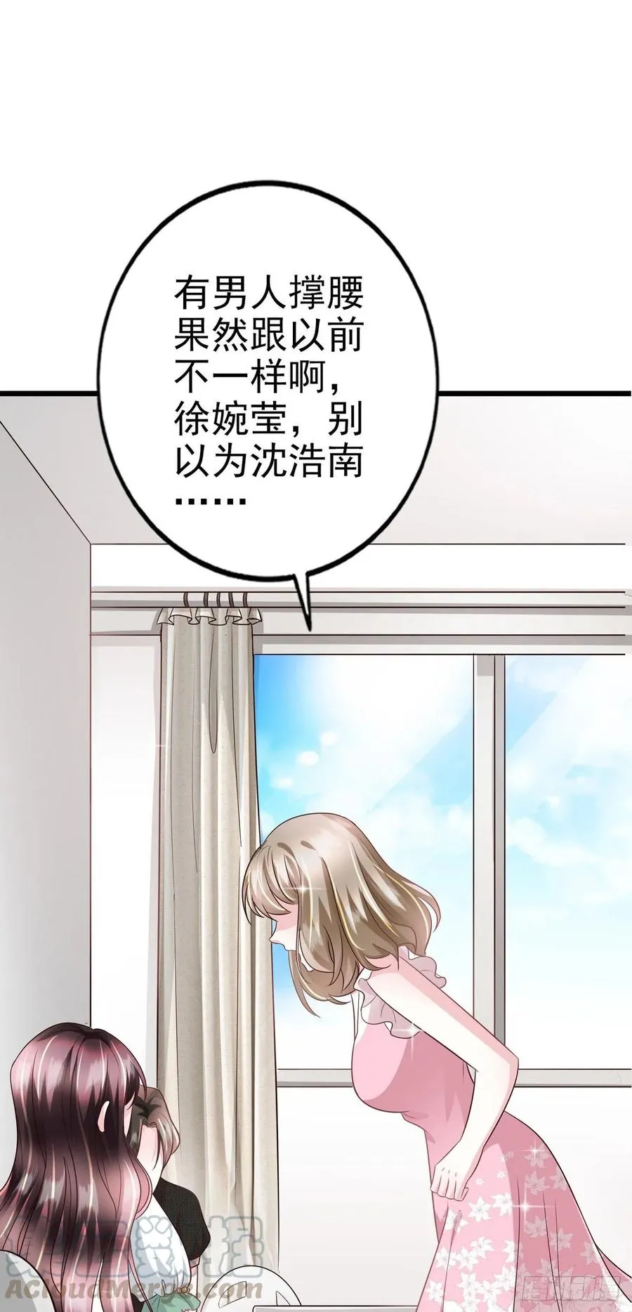 第43话 给我砸！ 第25页