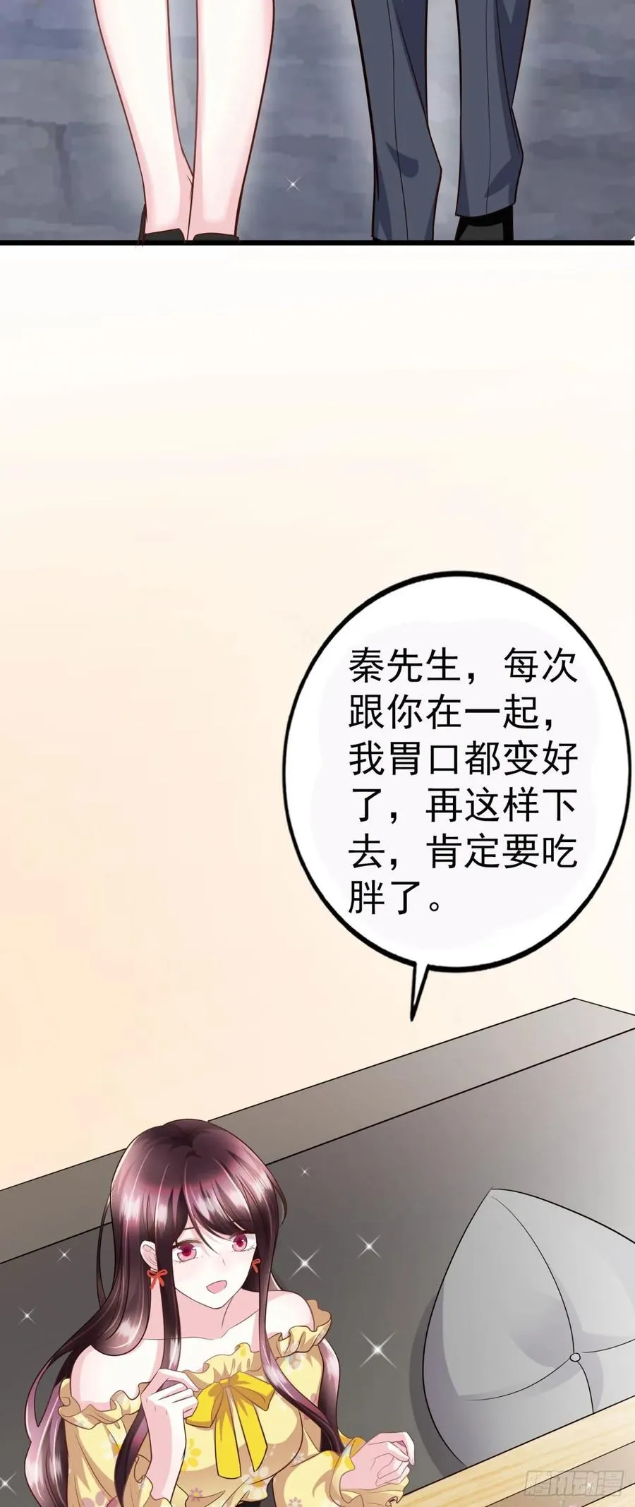 第42话 弟弟的神助攻 第22页