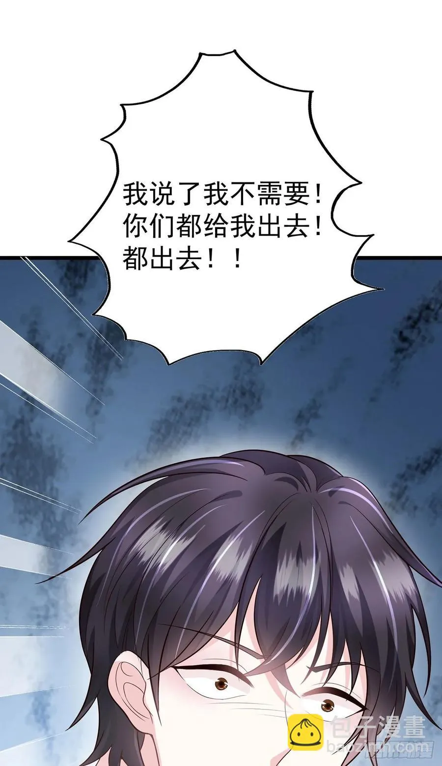 第42话 弟弟的神助攻 第34页