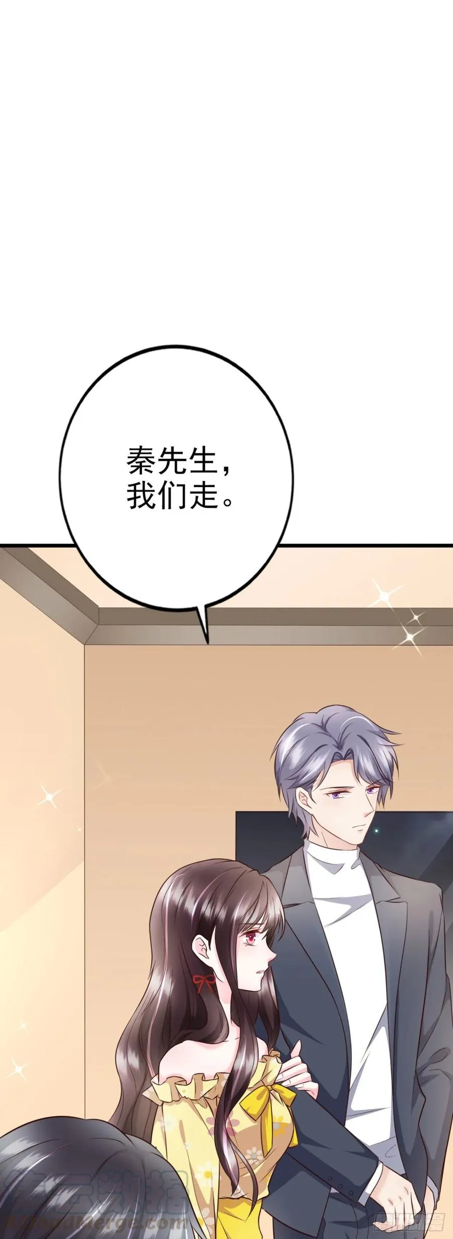 第42话 弟弟的神助攻 第41页