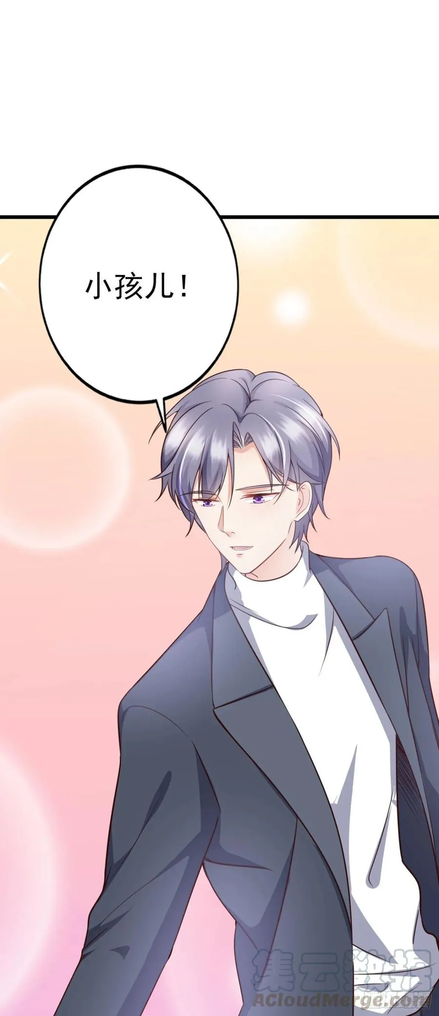 第42话 弟弟的神助攻 第57页