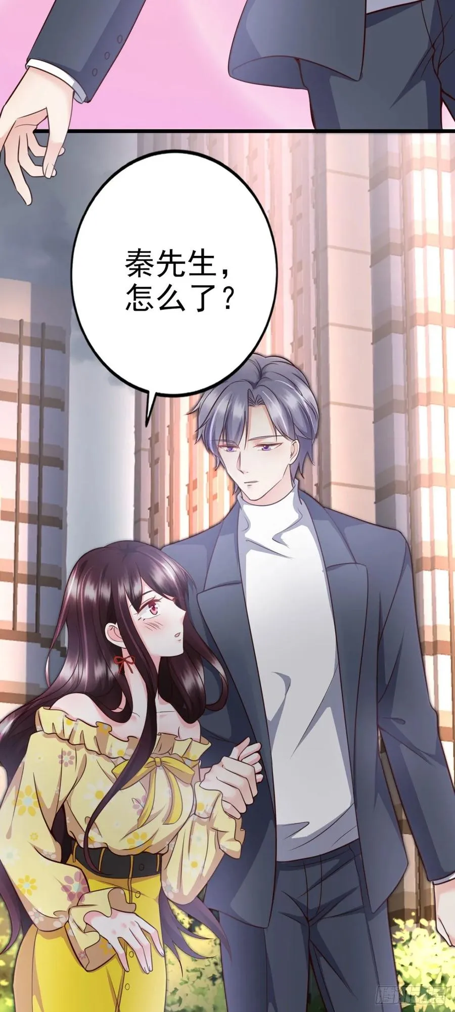 第42话 弟弟的神助攻 第58页