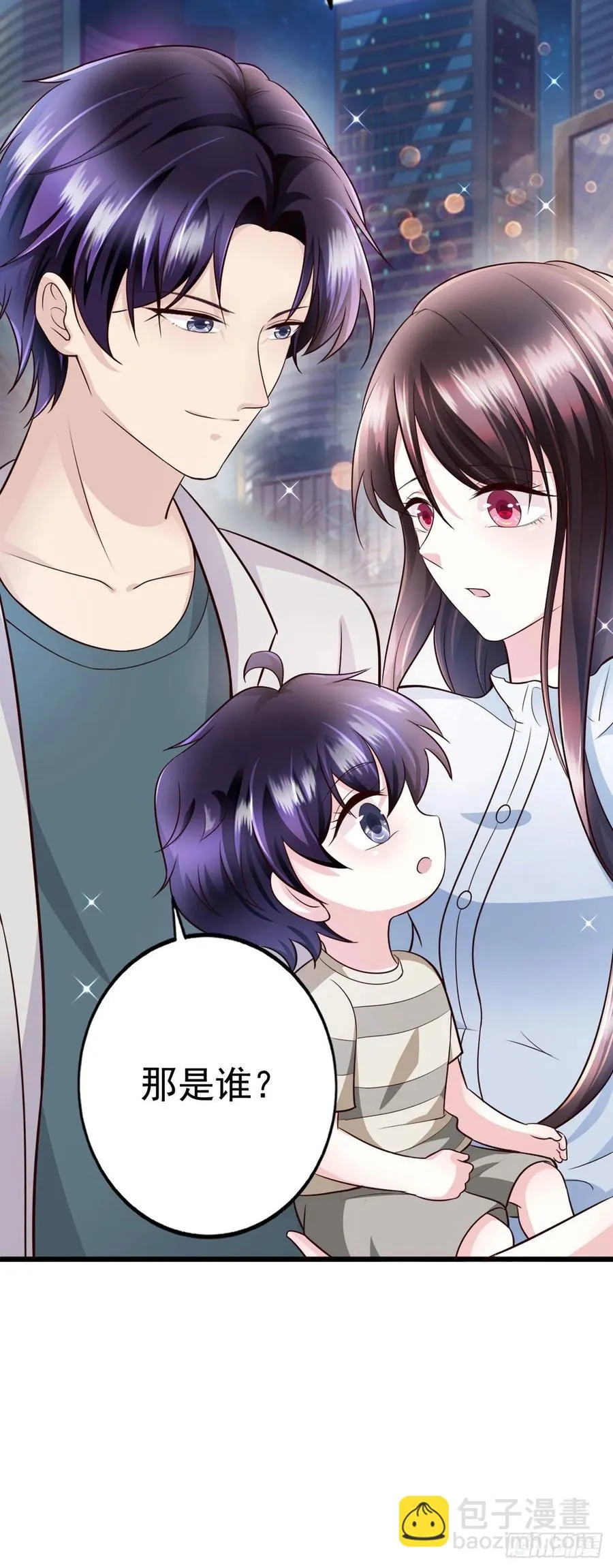 第41话 带娃的一天 第19页