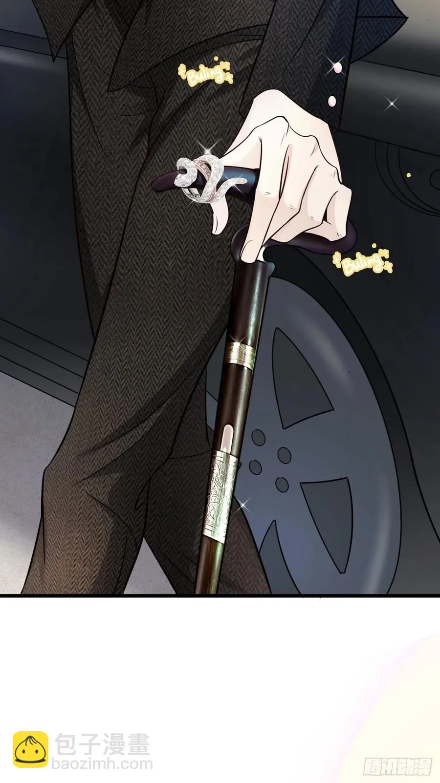 第41话 带娃的一天 第31页