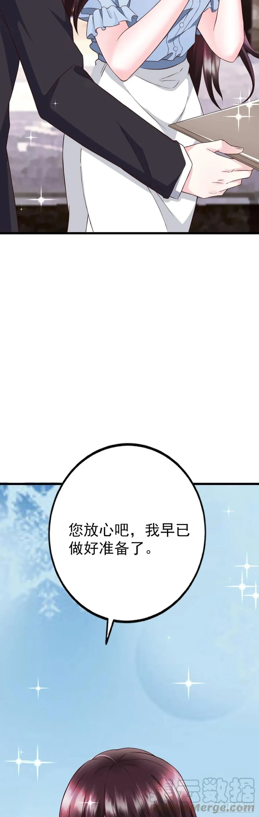 第41话 带娃的一天 第49页