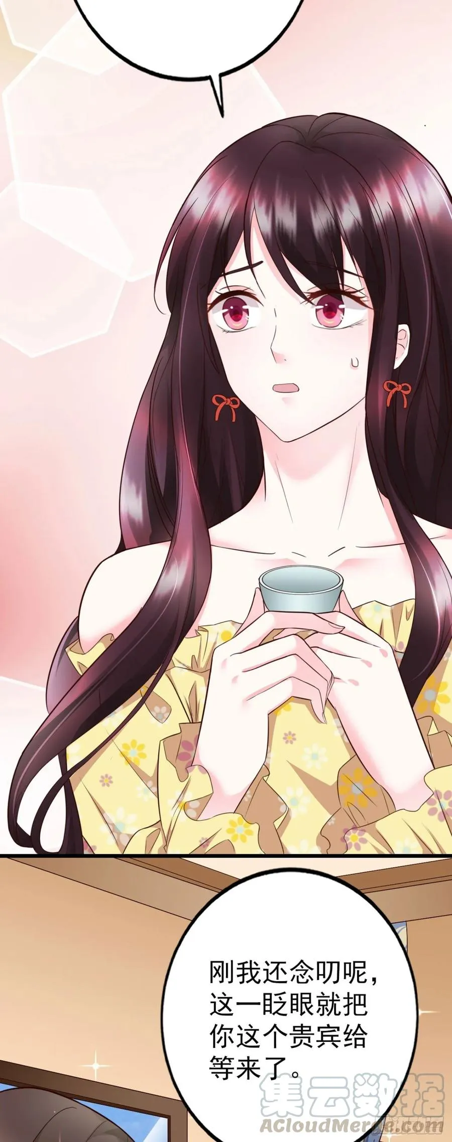 第41话 带娃的一天 第53页