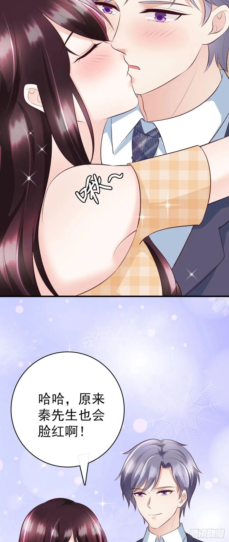 第40话 完美一击 第6页