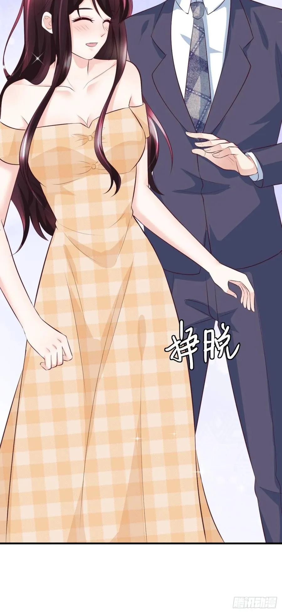 第40话 完美一击 第7页