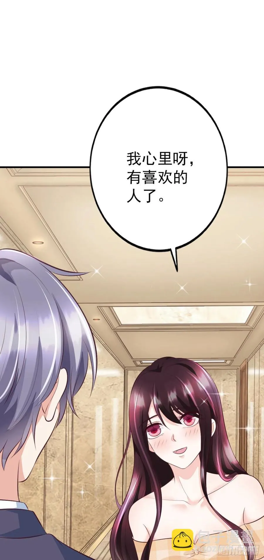 第40话 完美一击 第8页