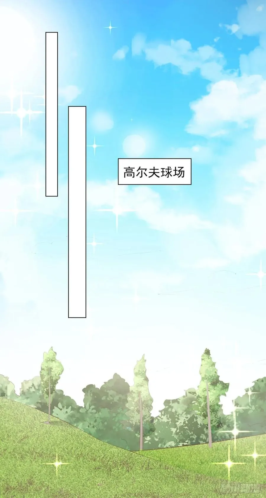 第40话 完美一击 第12页