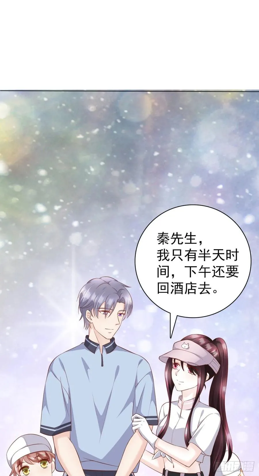 第40话 完美一击 第14页