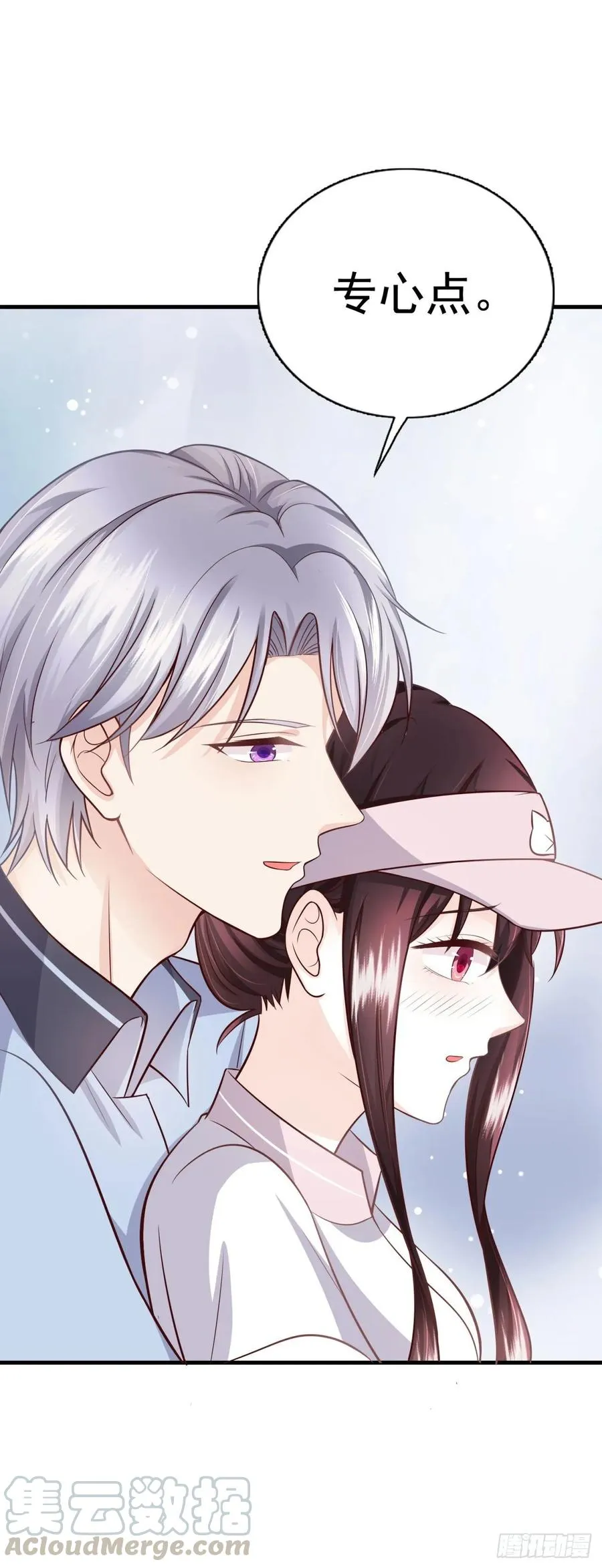 第40话 完美一击 第25页