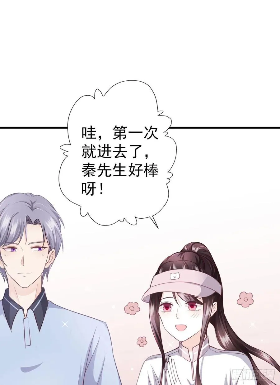 第40话 完美一击 第31页